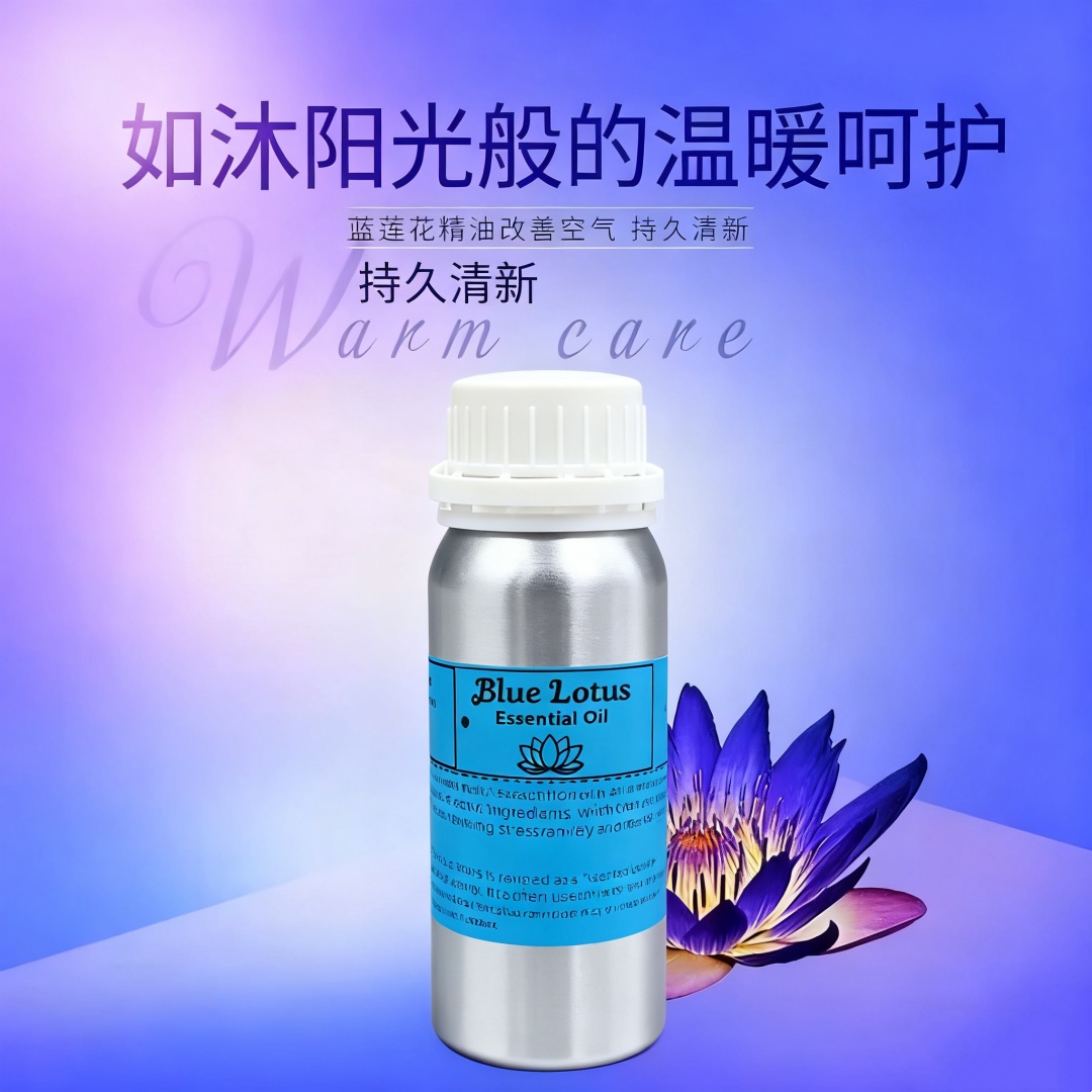 High‑Grade Egyptian Blue Lotus - огляд і ціна Fragrance Oil Candle Grade